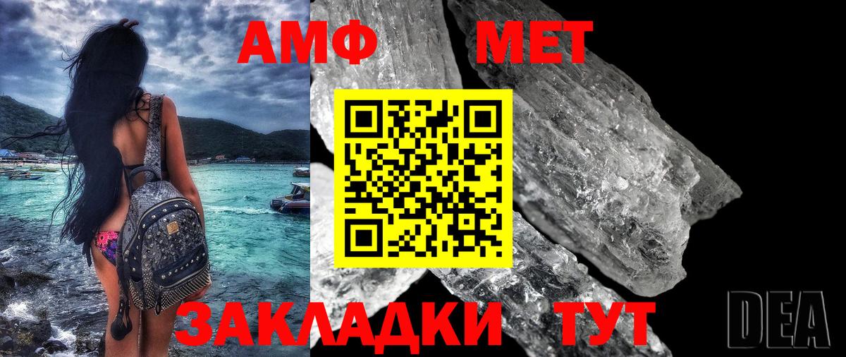 ссылка на мегу онион  АМФЕТАМИН 97%  Amphetamine  Вход с VPN  Заволжье 