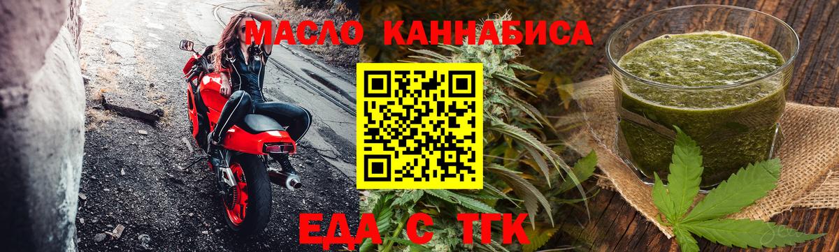 Заволжье  Canna-Cookies марихуана  Вход с VPN 