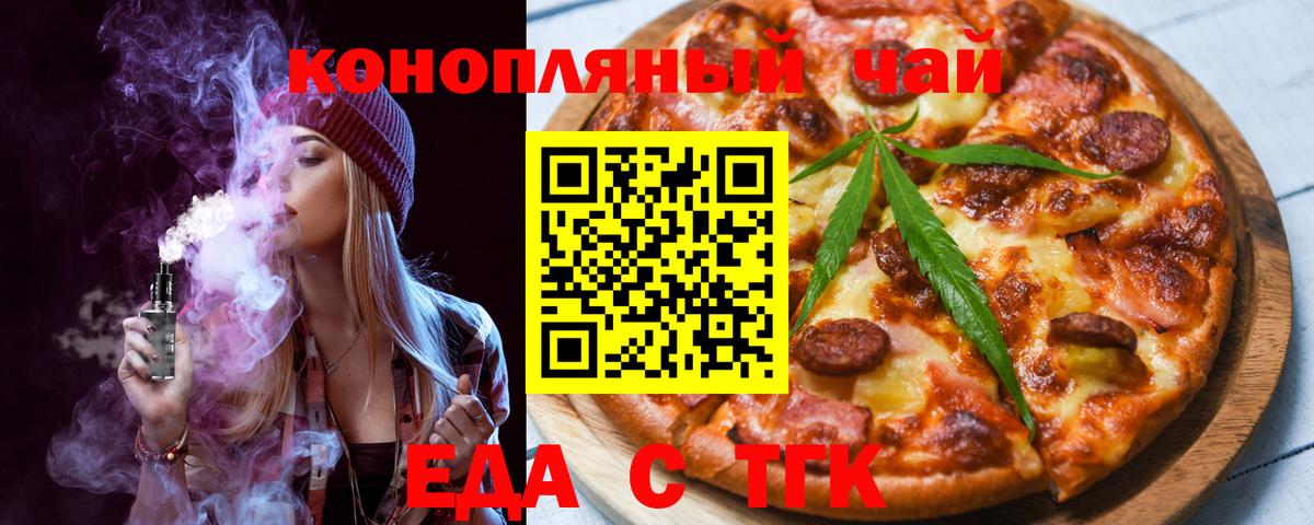 Меф   Заволжье  ЭКСТАЗИ  Вход с VPN  Конопля  ГАШИШ 
