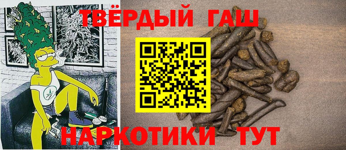 Заволжье  ГАШ Изолятор  как найти закладки  ГАШИШ hashish  Вход с VPN  Гашиш 