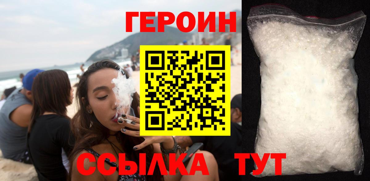 Метадон Заволжье