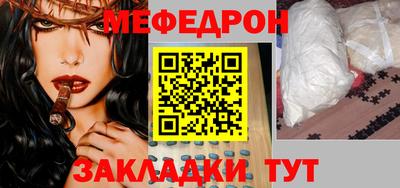 COCAINE Лесосибирск
