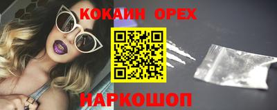 гашиш Ливны