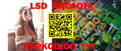 гашиш Ливны