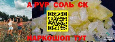 COCAINE Лесосибирск