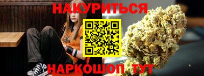 гашиш Ливны