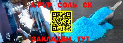 гашиш Ливны