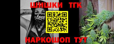гашиш Ливны