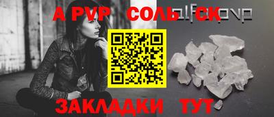 гашиш Ливны