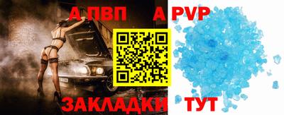 гашиш Ливны