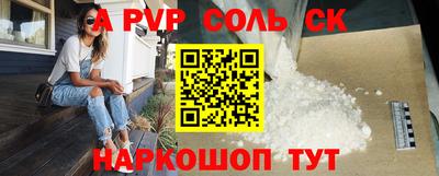 COCAINE Лесосибирск