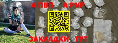 Альфа ПВП Ликино-Дулёво