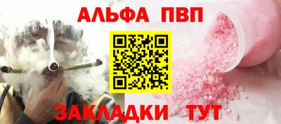 COCAINE Лесосибирск