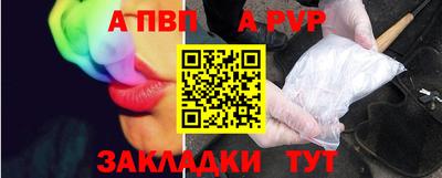 COCAINE Лесосибирск