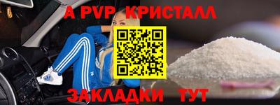 COCAINE Лесосибирск