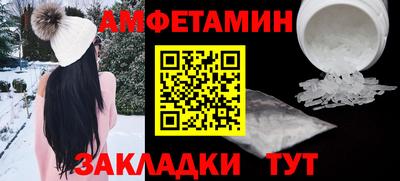 COCAINE Лесосибирск
