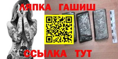 гашиш Ливны