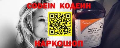 COCAINE Лесосибирск