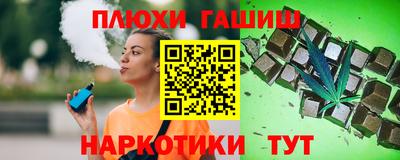 гашиш Ливны