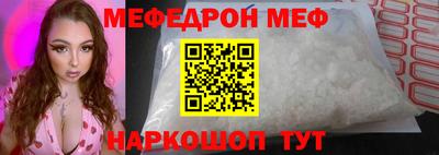 COCAINE Лесосибирск