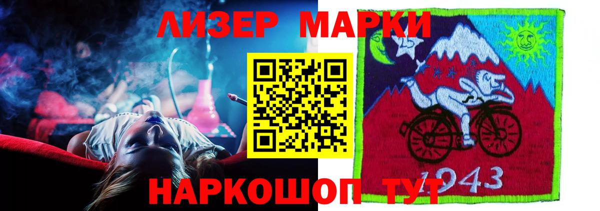 LSD-25 экстази  Лсд 25 экстази кислота  Вход с VPN  Заволжье 