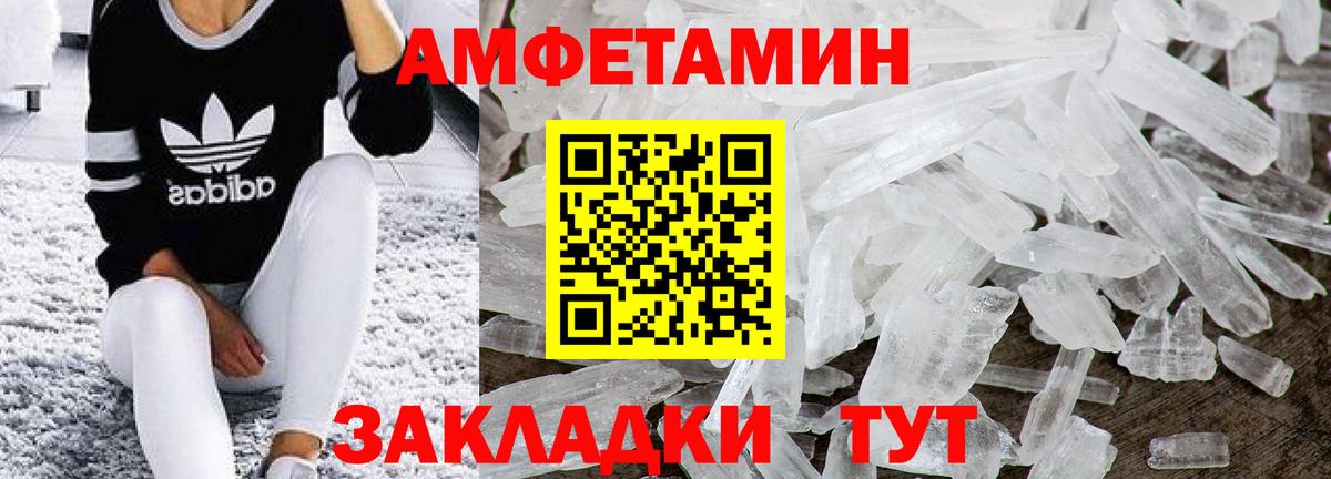 Заволжье  Первитин витя  Первитин  Вход с VPN  Первитин витя 