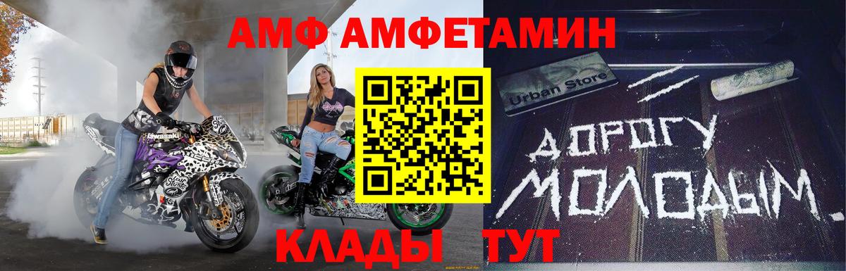 Метамфетамин мет Заволжье
