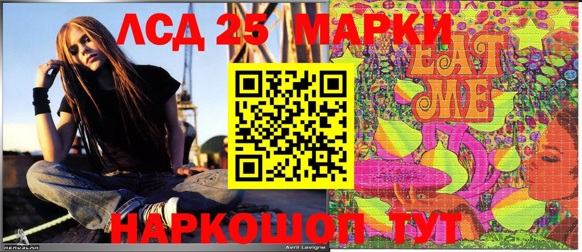 Марки NBOMe 1,8мг  Марки NBOMe 1,8мг  Вход с VPN  Заволжье 