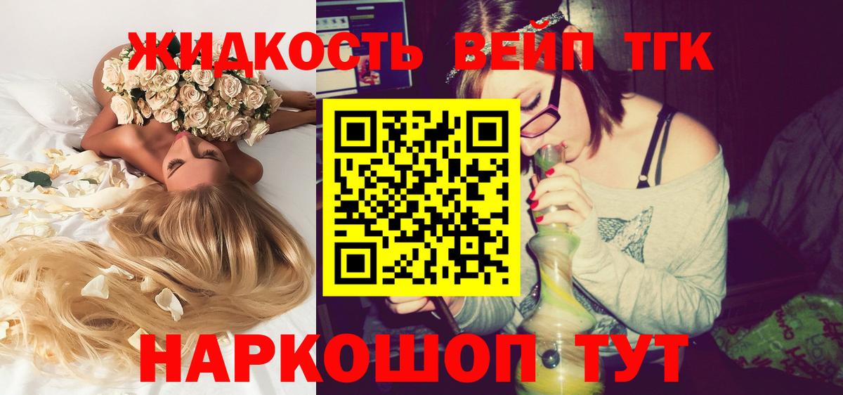 ТГК концентрат Заволжье